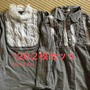 120 女の子 ブラウス シャツワンピース トップス コムサイズム 春秋用 キレイめ、お出かけ チュニック 長袖