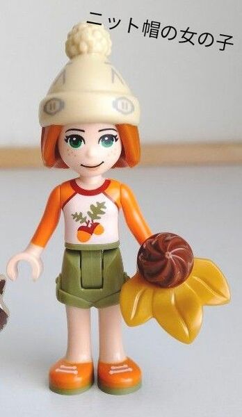 レゴフレンズ　ニット帽の女の子　オリジナル　秋　冬　ミニドール　ミア　ニット帽　LEGO　フレンズ　ミア　人形