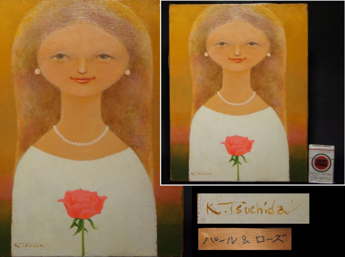 正品保证 土田邦彦油画 珍珠与玫瑰 F6 签名女人女人画 美丽女人画 玫瑰微笑 出生于长冈市, 新泻县绘画油画检查：Takashi Yanase, 绘画, 油画, 肖像