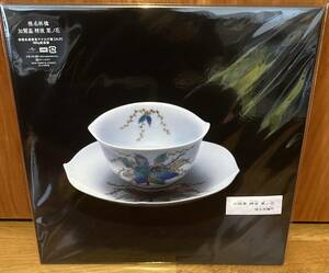 椎名林檎　加爾基 精液 栗ノ花　アナログ盤 レコード LP 新品
