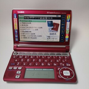 カシオ　CASIO　電子辞書　エクスワード　EX-WORD　XD-A7300RD