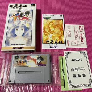 スーパーファミコン　ソフト　弁慶外伝