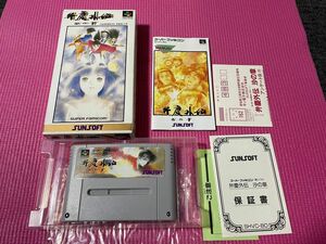 スーパーファミコン　ソフト　弁慶外伝