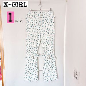 【美品】X-girl FLORAL BONDAGE PANTS 　ボンテージ