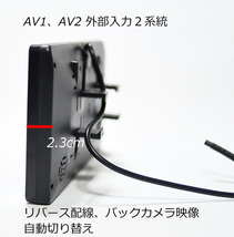 トラックも９インチバックミラモニター 入力２系統 画像反転 タッチボタン カメラ自動切替 オート電源 12v 24v トラックも対応[CY6]_画像2