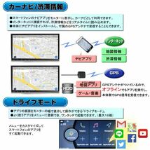 渋滞情報・地図データ自動更新