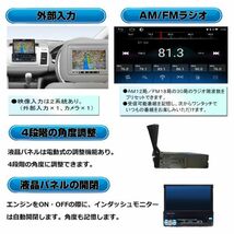 車載1DINカーナビAndroidナビ７インチインダッシュモニタータッチパネルラジオSD Bluetooth16GBアンドロイドスマホiPhoneミラーリングWiFi_画像7