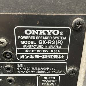 ONKYO/オンキョー スピーカー ペア アンプ 内蔵 PC用 【GX-R3】の画像9