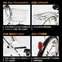 電動アシスト自転車 (26インチ) シマノ製外装6段変速 自転車 電動アシスト シティサイクル_画像3