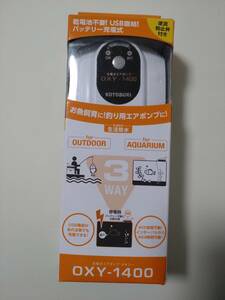 KOTOBUKIバッテリー充電式ポンプ OXY-1400 新品未開封