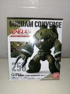 【新品未開封】FWガンダムコンバージ UC SP セレクション 258番 Z'GOK 単品 GUNDAM CONVERGE ユニコーンガンダム フィギュア ガンダム 