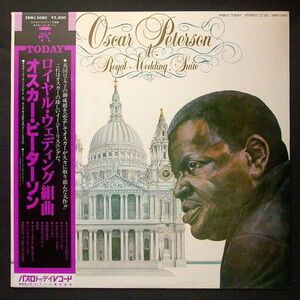 Oscar Peterson オスカー・ピーターソン / ロイヤル・ウェディング組曲