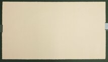 【SHIN】熊谷守一 「楢枯葉」（扇面木版画集より） 木版画　ed.147/150　額装　印章入り　巨匠_画像8