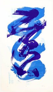 【SHIN】白髪一雄「斉（中国戦国七強）」シルクスクリーン　ed. 25/60　直筆サイン　シート　現代美術　しらがかずお