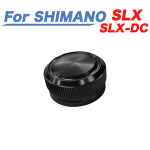 YU331黒色 シマノ SHIMANO SLX/SLX DC ベイトリール メカニカルブレーキノブ ベイトリール改造パーツ