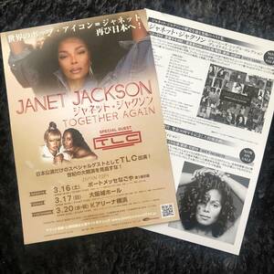 コンサートチラシ★ Janet Jackson & TLC / ジャネット・ジャクソン & TLC (1)