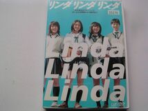 ★★名作！リンダリンダリンダ　香椎由宇・レンタル版ＤＶＤ中古品・通常トールケース・2点以上落札で送料無料！_画像1