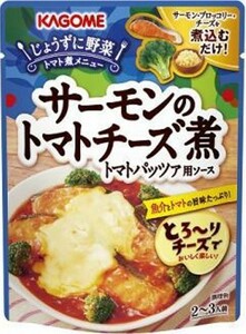 カゴメ サーモンのトマトチーズ煮トマトパッツァ用ソース 220gx2袋