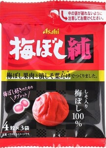 アサヒグループ食品 梅ぼし純 (ポケット) 12粒×10袋