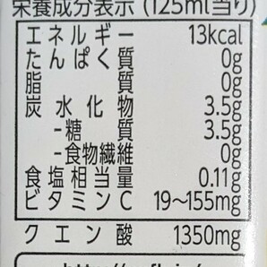 ポッカサッポロフード＆ビバレッジ レモン果汁を発酵させて作ったレモンの酢 ストレート 125mlx48本の画像2