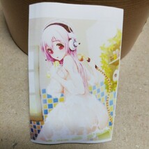 すーぱーそに子タペストリー　未使用品_画像1