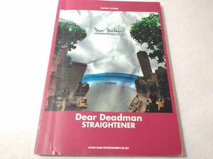 _バンドスコア STRAIGHTENER Dear Deadman ストレイテナー