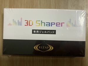 RIZAP 3D Shaper 3D シェイパー 腹筋ベルト 専用ジェルパッド