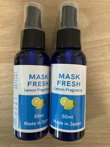  mask fresh fragrance 50ml 2 ps lemon deodorization bacteria elimination spray 