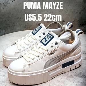 PUMA MAYZE プーマ メイズ 22cm ホワイト 厚底スニーカー　厚底　レディーススニーカー　PUMAスニーカー