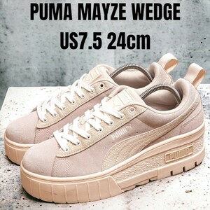 PUMA MAYZE WEDGE プーマ 24cm ピンク 厚底スニーカー　レディーススニーカー　厚底　PUMAスニーカー　プーマスニーカー　スウェード