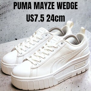 PUMA MAYZE WEDGE プーマ 24cm ホワイト 厚底スニーカー　レディーススニーカー　厚底　PUMAスニーカー　プーマスニーカー