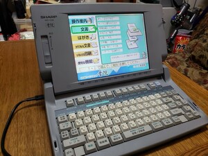 ■SHARP シャープ カラーワープロ 書院 Shoin processor WD-C20 動作確認 難あり 日本語ワードプロセッサ