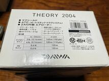 ダイワ　17 theory 2004 アジング　メバリング　エリアトラウト_画像5