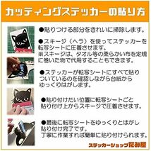 ひょっこりネコ カッティングステッカー デカール (白, ねこのみA反転)_画像4