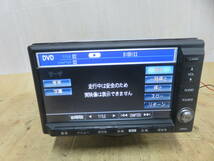 動作保証付/V6266/ホンダ純正 HDDナビ 39540-SLJ-J21 NH167L　TVワンセグ内蔵　ステップワゴン スパーダ RG1 RG2　CD・DVD再生OK　本体のみ_画像5