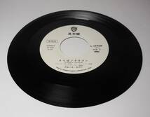 ブルース・スリー「さらば!ドラゴン」見本盤 7インチ レコード_画像3
