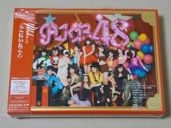 【未使用】AKB48 アルバム ここにいたこと 初回限定盤CD+DVD フォトブック付き