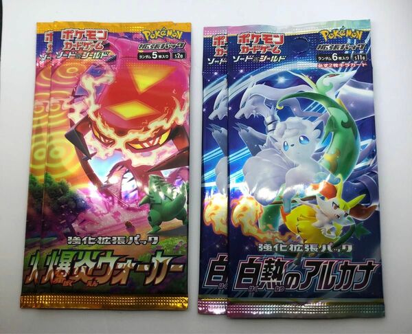 【未開封】ポケモンカード バラエティパック まとめ売り 4パック 爆炎ウォーカー　白熱のアルカナ　絶版