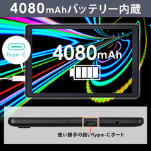 タブレット 8インチ wi-fiモデル 子供に LUCA アイリスオーヤマ PC 本体 4コア 2GB 32GB 800×1200_画像5