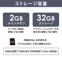 タブレット 8インチ wi-fiモデル 子供に LUCA アイリスオーヤマ PC 本体 4コア 2GB 32GB 800×1200_画像6