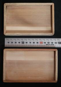 木製プレート　木製品　箱 漆木地　2枚セット