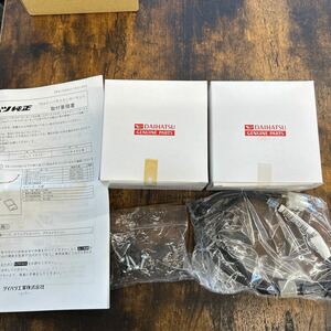 新品未開封品 ダイハツ純正 純正オプション 左右 10cmインパネスピーカーセット ハイゼットトラック