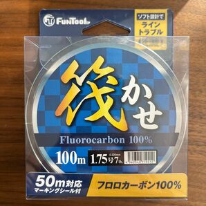 FUN TOOL（ファンツール） 筏かせ 100m(筏釣りライン) 1.75号