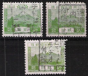 * scenery 2 sen . language seal 3 sheets * letter is four sen **, special delivery .**, country .....** *