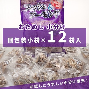  new goods fish & almond cashew entering . therefore .12 sack mixed nuts small amount . piece packing cost koSQK009