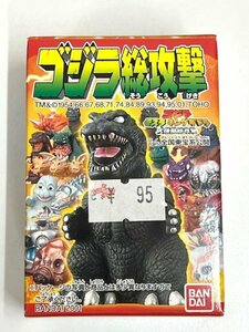 【菊水-9224】◆［バンダイ］食玩　ゴジラ総攻撃　バーニングゴジラ◆彩色済みソフビ人形・カード◆未開封保管品◆KT