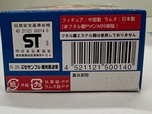 【菊水-9281】Re-Ment リーメント ぷちサンプルシリーズ ふるさと産地直送便 北海道タラバガニ 内袋未開封品/食玩/(S)_画像10