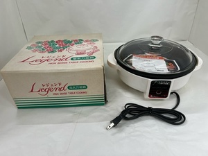 【菊水-9351】レジェンド 電気万能鍋 HIGH SENCE TABLE COOKING 100V 650W/調理器具/キッチン用品/(S)