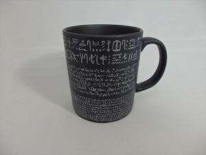 ★新品未使用★大英博物館（British Museum）マグカップ(ロゼッタストーン)（古代エジプト）（ロンドン）黒LO54