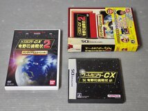 【DVD付きゲームソフト/限定版】ゲームセンターCX 有野の挑戦状2〈NINTENDO DS＋DVD/2本組セット〉◆バンダイナムコスペシャル_画像4